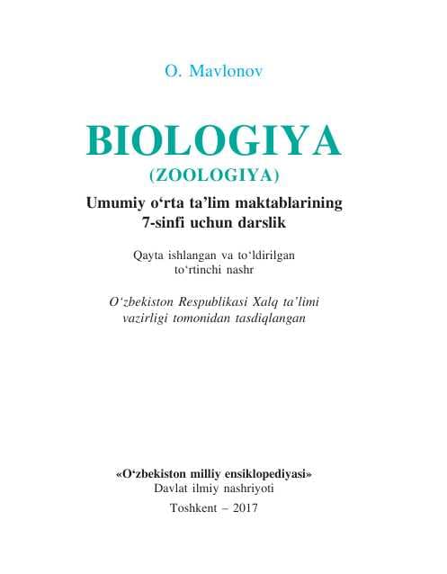 7-sinf Biologiya