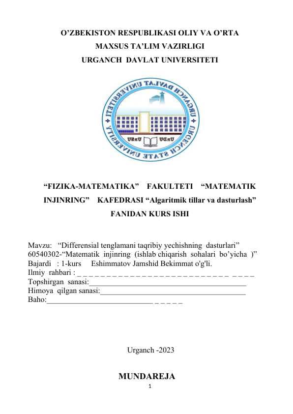 Differensial tenglamani taqribiy yechishning  dasturlari C#.docx