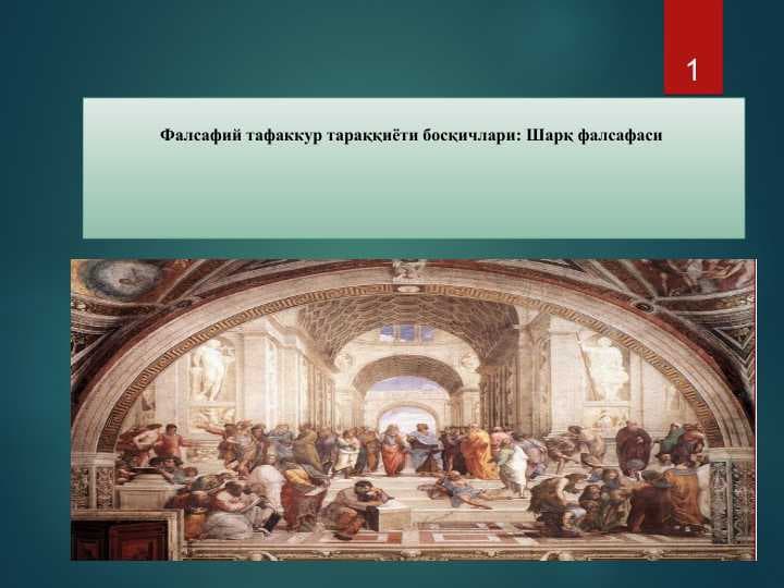 Sharq falsafasi
