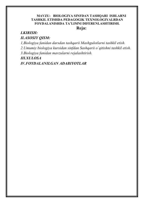 BIOLOGIYA SINFDAN TASHQARI  ISHLARNI TASHKIL ETISHDA PEDAGOGIK TEXNOLOGIYALRDAN FOYDALANISHDA TA’LIMNI DIFERENLASHTIRISH.