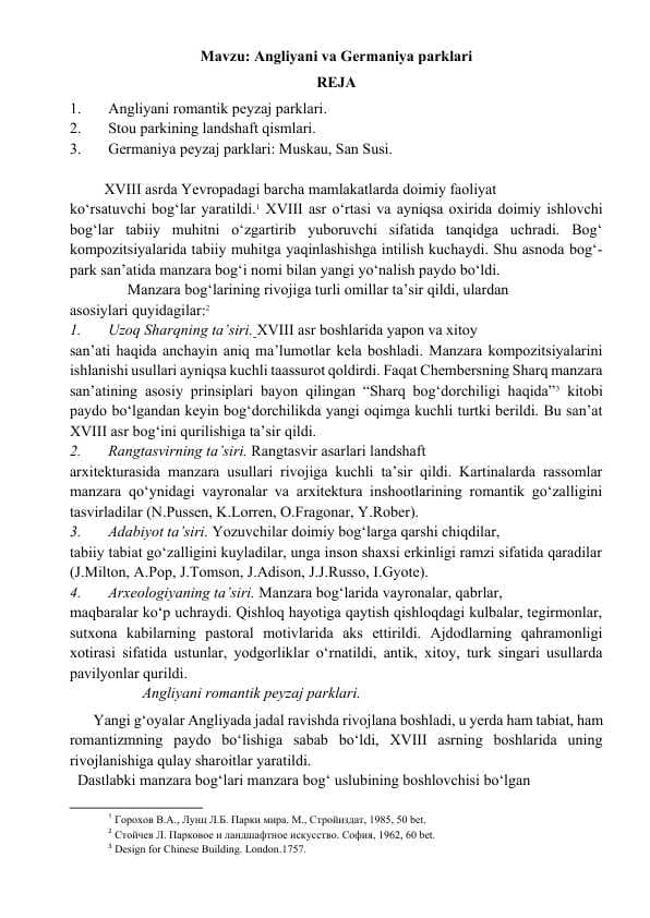 Angliyani va Germaniya parklari