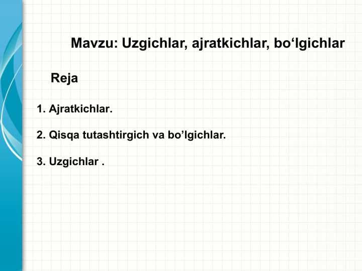 Uzgichlar, ajratkichlar, bo‘lgichlar