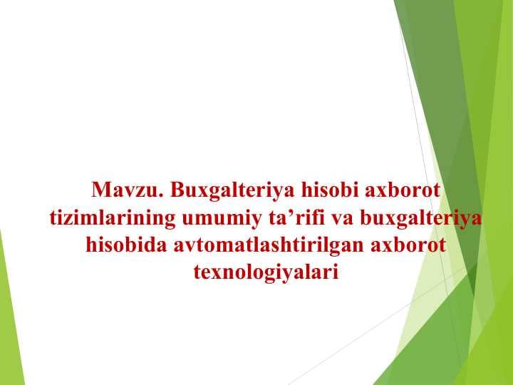 Buxgalteriya hisobi axborot tizimlarining umumiy ta’rifi va buxgalteriya hisobida avtomatlashtirilgan axborot texnologiyalari