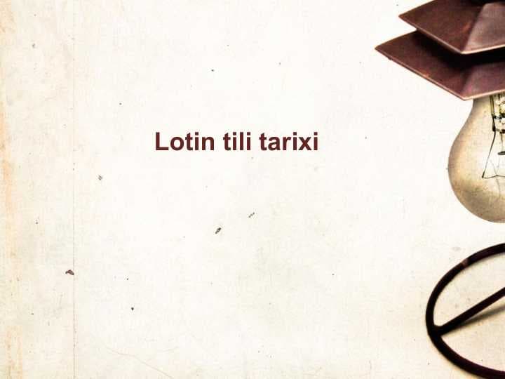 Lotin tili tarixi