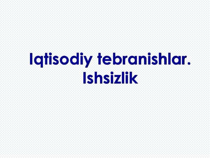 Iqtisodiy tebranish