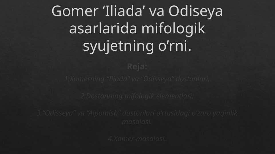 Gomer ‘Iliada’ va Odiseya asarlarida mifologik syujetning o’rni