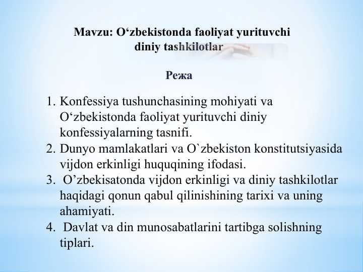 O‘zbekistonda faoliyat yurituvchi diniy tashkilotlar