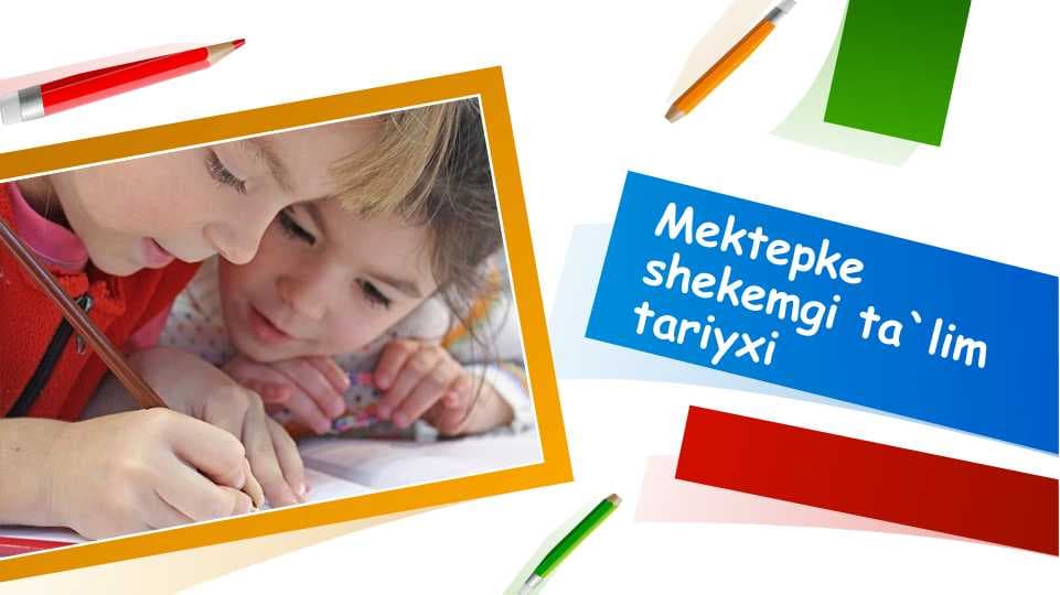 Mektepke shekemgi ta`lim tariyxi