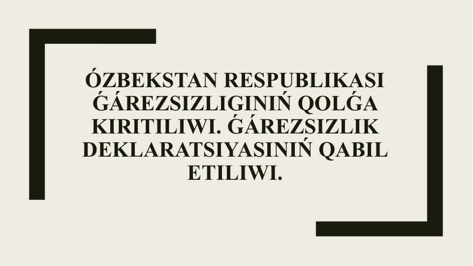 ÓZBEKSTAN RESPUBLIKASI ǴÁREZSIZLIGINIŃ QOLǴA KIRITILIWI. ǴÁREZSIZLIK DEKLARATSIYASINIŃ QABIL ETILIWI.