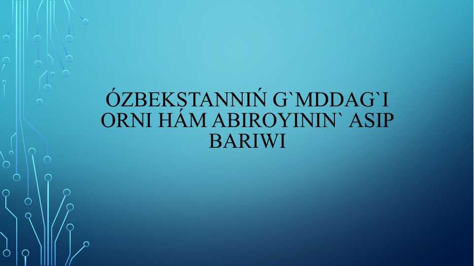 ÓZBEKSTANNIŃ G`MDDAG`I ORNI HÁM ABIROYININ` ASIP BARIWI