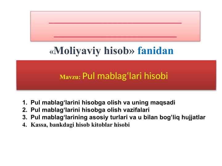 Pul mablag‘lari hisobi