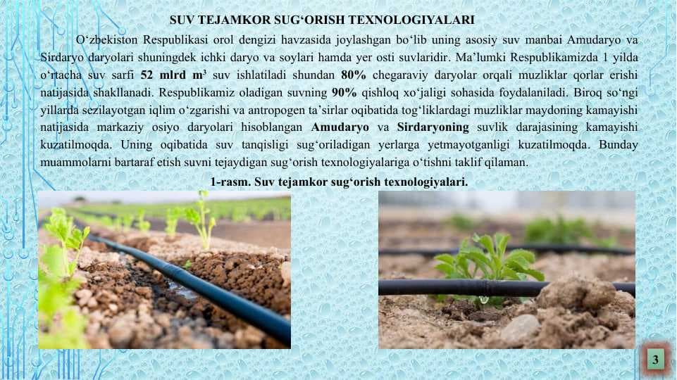 Suv tejamkorlik