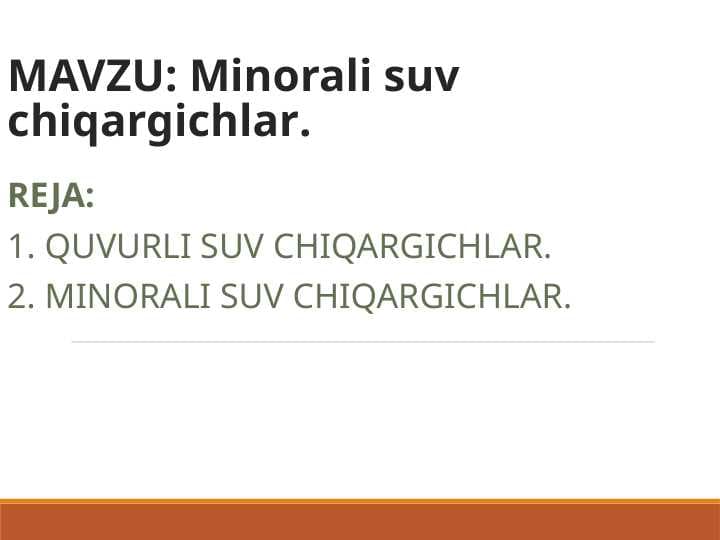 Minorali suv chiqargichlar
