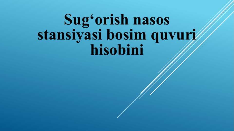 Sug‘orish nasos stansiyasi bosim quvuri hisobini