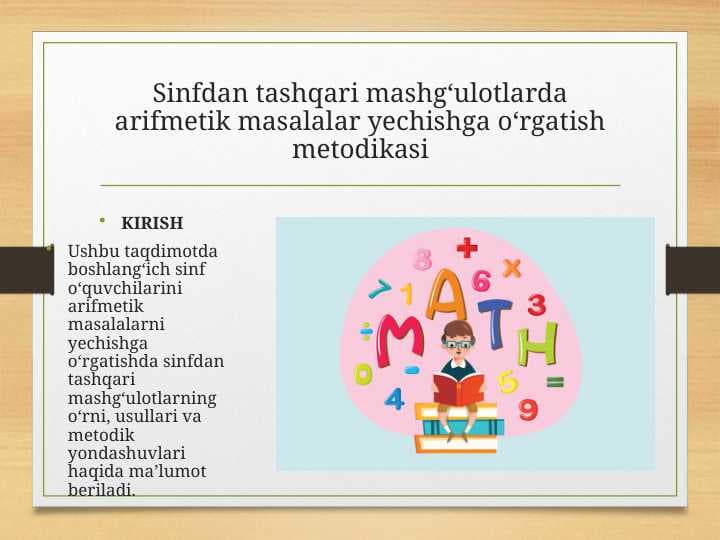 Sinfdan tashqari mashg‘ulotlarda arifmetik masalalar yechishga o‘rgatish metodikasi.pptx