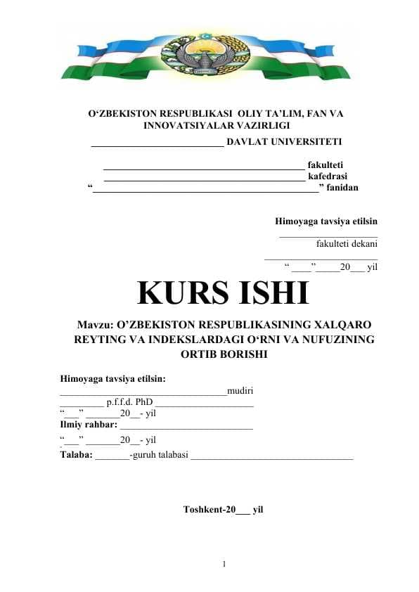O’zbekiston respublikasining xalqaro reyting va indekslardagi o‘rni va nufuzining ortib borishi