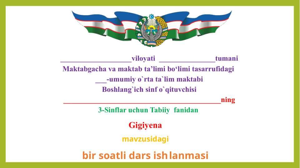 3-sinf Tabiiy fan gigeyena.pptx