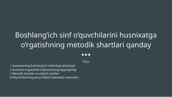 Boshlang’ich sinf o’quvchilarini husnixatga o’rgatishning metodik shartlari qanday