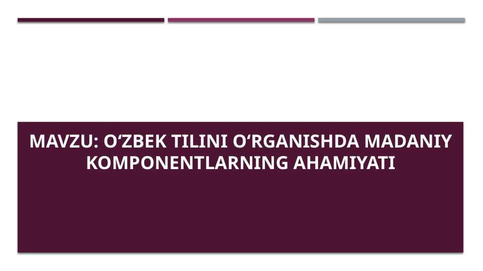 O‘zbek tilini o‘rganishda madaniy komponentlarning ahamiyati