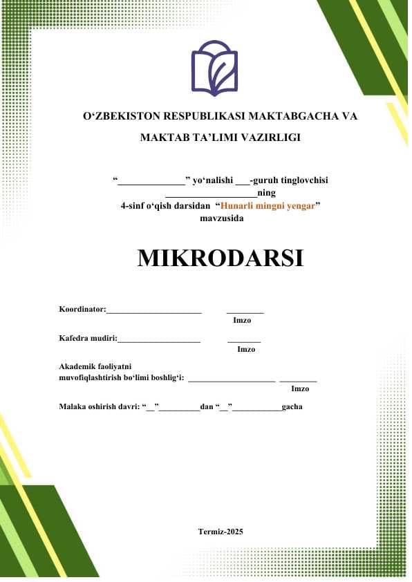 “Hunarli mingni yengar”   mavzusida MIKRODARS