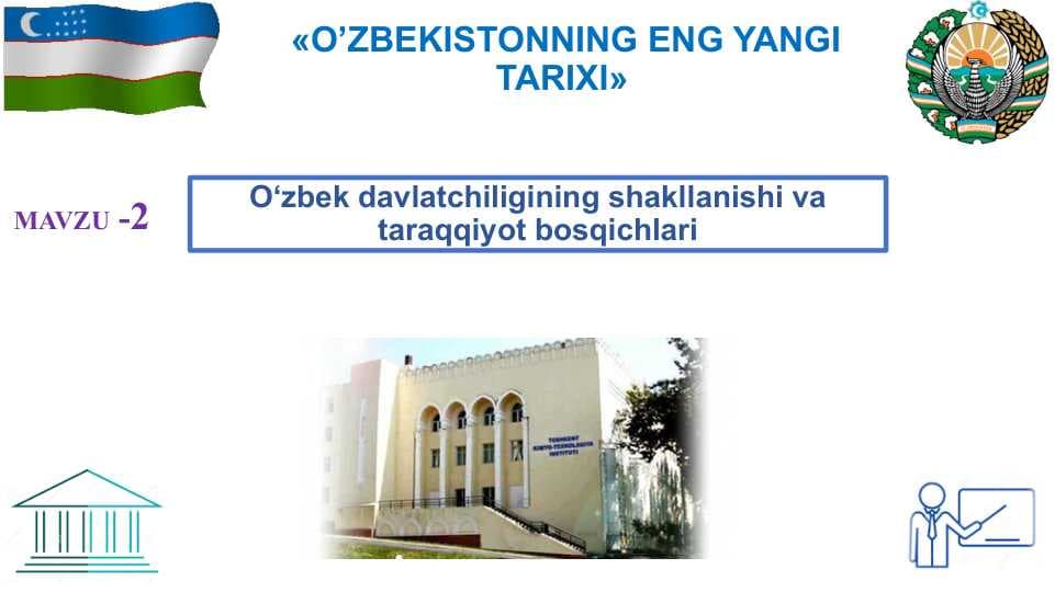O‘zbek davlatchiligining shakllanishi va taraqqiyot bosqichlari.