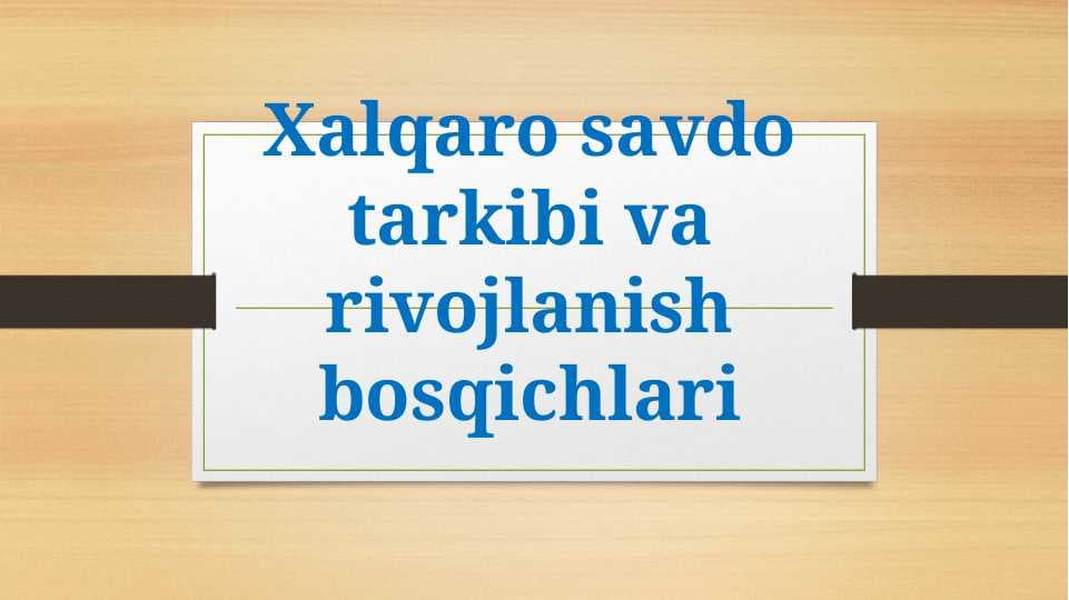 Xalqaro savdo tarkibi va rivojlanish bosqichlari