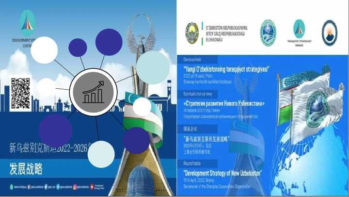 O'zbekiston Repuplikasi prezidendi SH.M.Mirziyoyevning ''Yangi O'zbekiston taraqqiyoti strategiyasi'' kitobida rivojlanish modeling va   uchinchi Renessans tushunchalari.
