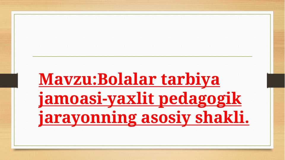Bolalar tarbiya jamoasi-yaxlit pedagogik jarayonning asosiy shakli.