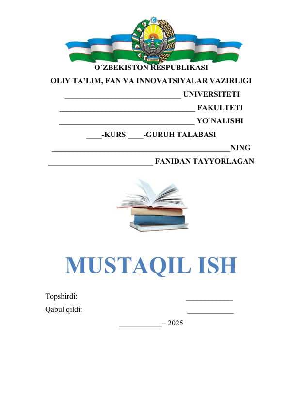 O'ZBEKISTON RESPUBLIKASINING MA'MURIY HUDUDIY TUZILISHI
