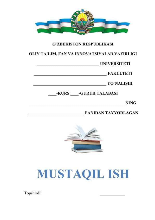 O’qituvchi va o’quvchi o’rtasidagi muomala madaniyati