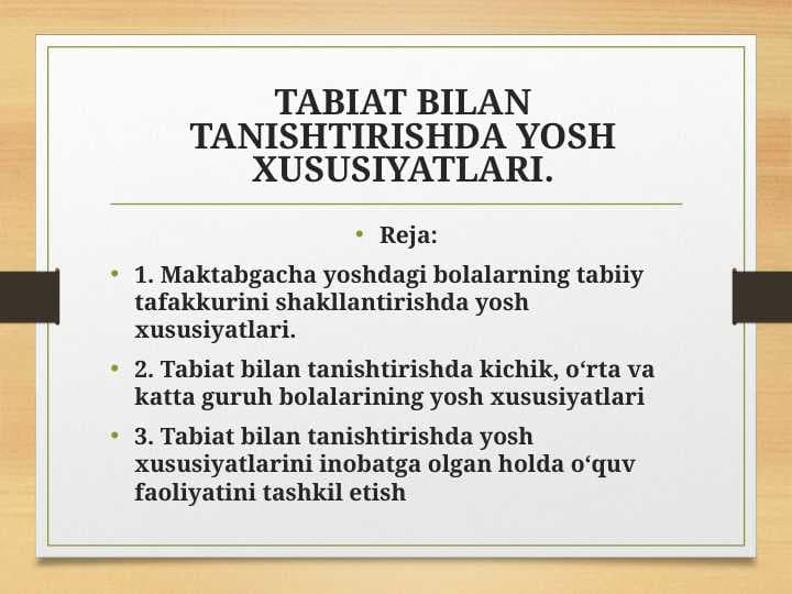 TABIAT BILAN TANISHTIRISHDA YOSH XUSUSIYATLARI.
