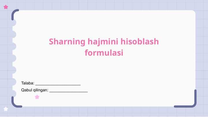 Sharning hajmini hisoblash formulasi