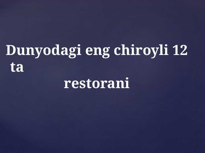 Dunyodagi eng chiroyli 12 ta  restorani