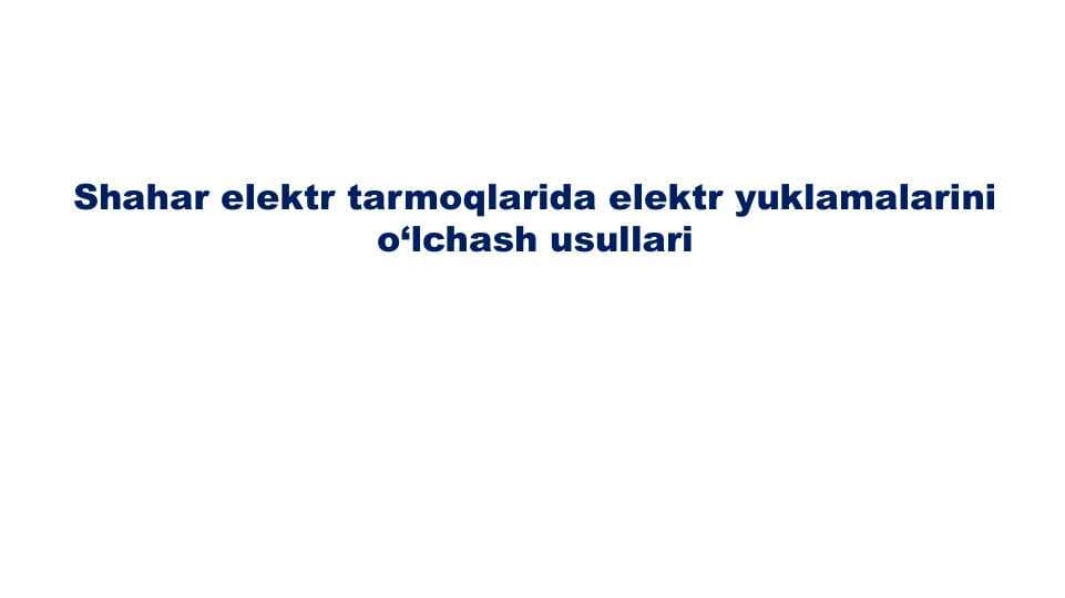 Shahar elektr tarmoqlarida elektr yuklamalarini o‘lchash usullari