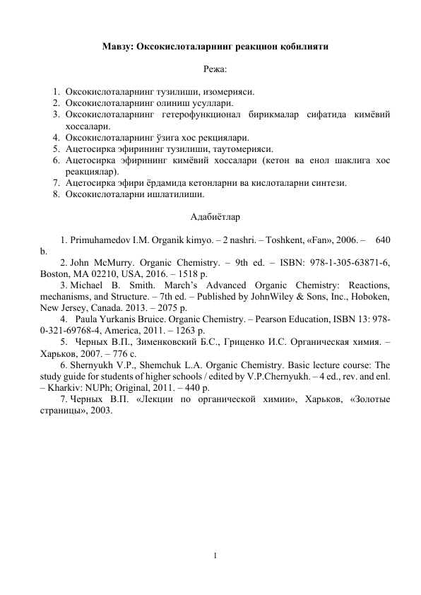 Оксокислоталарнинг реакцион қобилияти