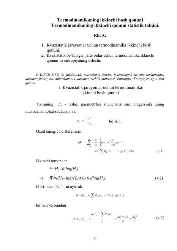 Termodinamikaning ikkinchi bosh qonuni Termodinamikaning ikkinchi qonuni statistik talqini