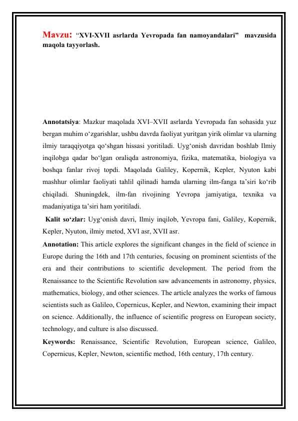 XVI-XVII asrlarda Yevropada fan namoyandalari”  mavzusida maqola tayyorlash.