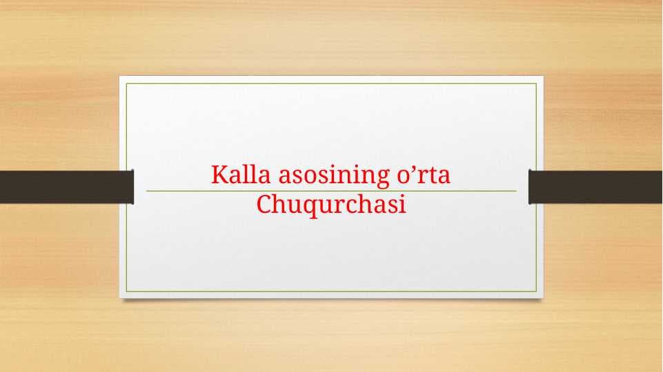 Kalla asosining o'rta chuqurchasi.