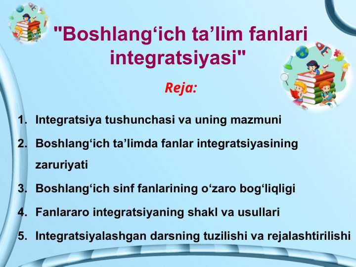 Boshlang‘ich ta’lim fanlari integratsiyasi