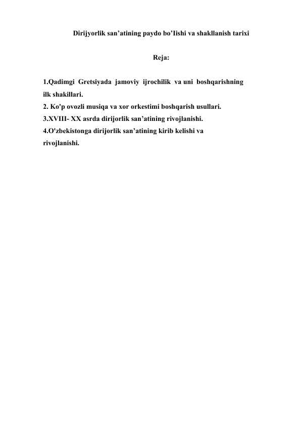 Dirijyorlik san’atining paydo bo’Iishi va shakllanish tarixi