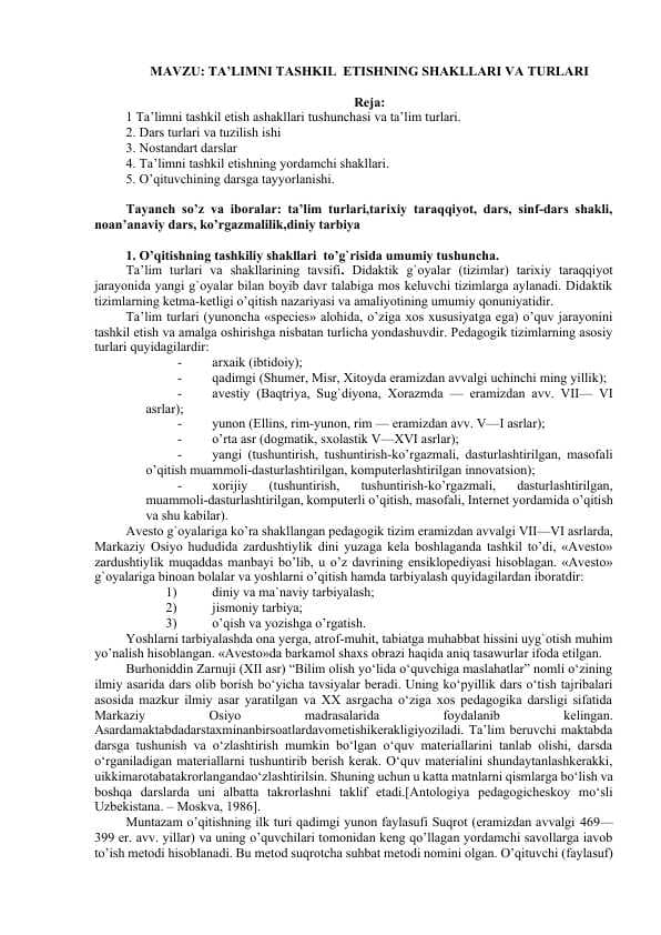 TA’LIMNI TASHKIL  ETISHNING SHAKLLARI VA TURLARI