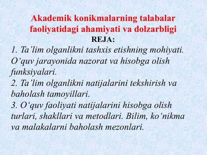Akademik konikmalarning talabalar faoliyatidagi ahamiyati va dolzarbligi
