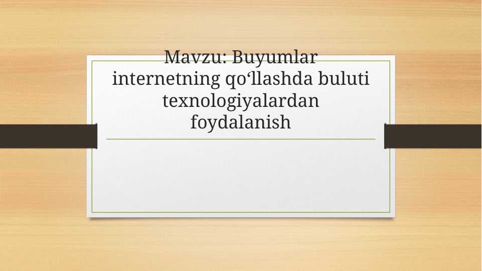 Buyumlar internetning qo‘llashda buluti texnologiyalardan foydalanish