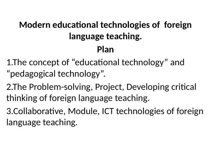 Modern educational technologies of  foreign language teaching