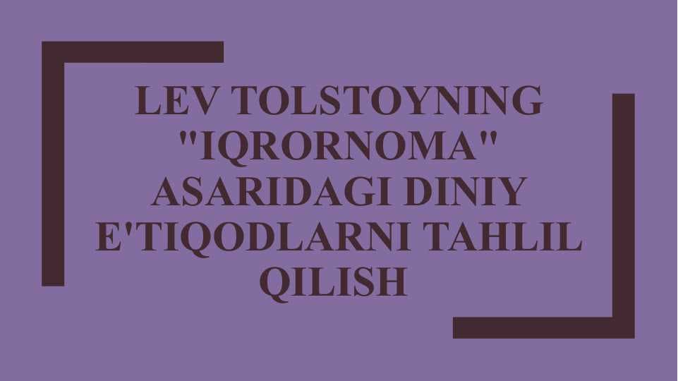 Lev Tolstoyning "Iqrornoma" asaridagi diniy e'tiqodlarni tahlil qilish
