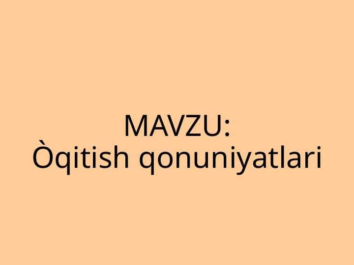 Òqitish qonuniyatlari