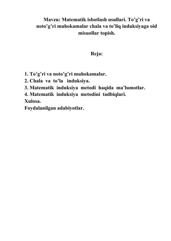 Matematik isbotlash usullari. To’g’ri va noto’g’ri muhokamalar chala va to’liq induksiyaga oid misuollar topish.