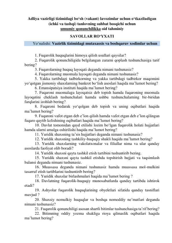 Adliya vazirligi organiga ishga kirish  uchun nomzodlarga 500 ta savollar jamlanmasi🎉