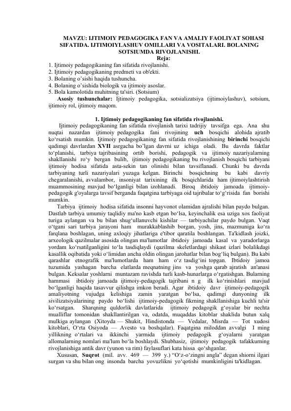 IJTIMOIY PEDAGOGIKA FAN VA AMALIY FAOLIYAT SOHASI SIFATIDA. IJTIMOIYLASHUV OMILLARI VA VOSITALARI. BOLANING SOTSIUMDA RIVOJLANISHI