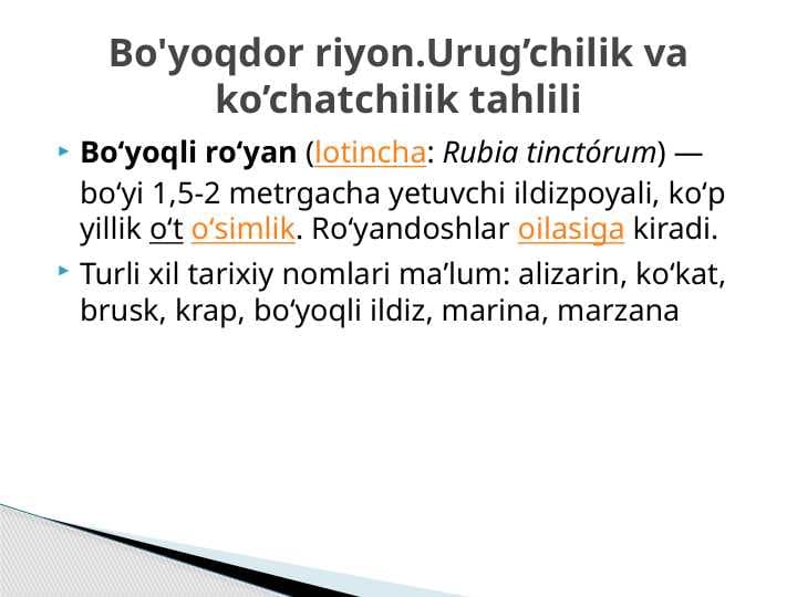 Bo'yoqdor riyon.Urug’chilik va ko’chatchilik tahlili
